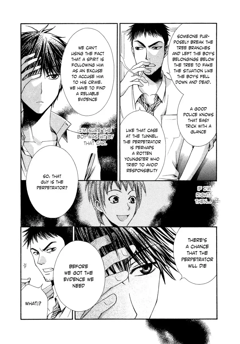 Shinrei Tantei Yakumo Chapter 5 44